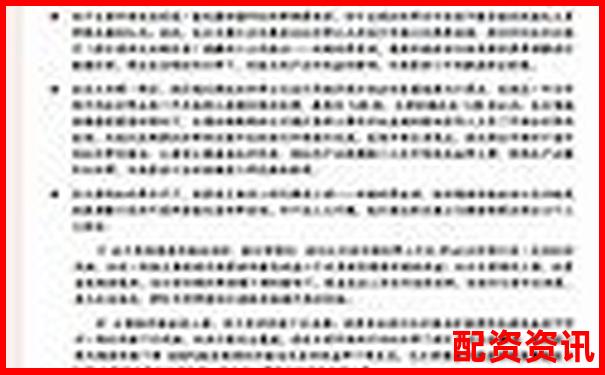 易配資炒股杠桿服務(wù)詳測資金門檻與盈利策略全揭秘-股票杠桿爆倉會欠平臺錢嗎