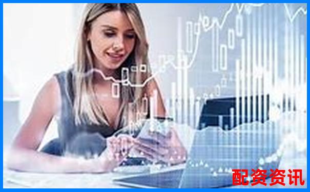 互聯(lián)網(wǎng)配資炒股平臺(tái)助您輕松實(shí)現(xiàn)財(cái)富增值-配資網(wǎng)站有哪些平臺(tái)