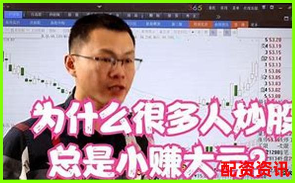 股票配資炒股真能賺錢(qián)嗎知乎網(wǎng)友經(jīng)驗(yàn)分享-香港炒股杠桿是多少倍