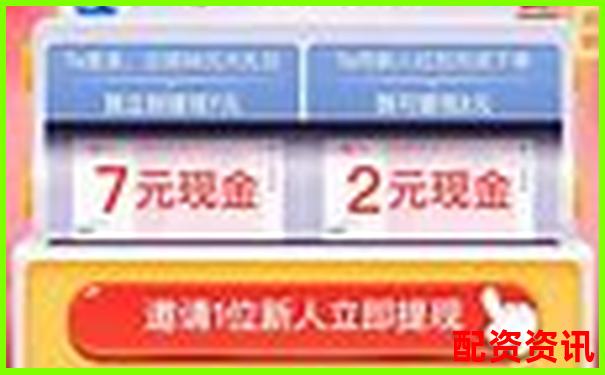 10000元配資3天免費(fèi)體驗(yàn) 新手專享杠桿福利-大智慧旗下配資平臺官網(wǎng)
