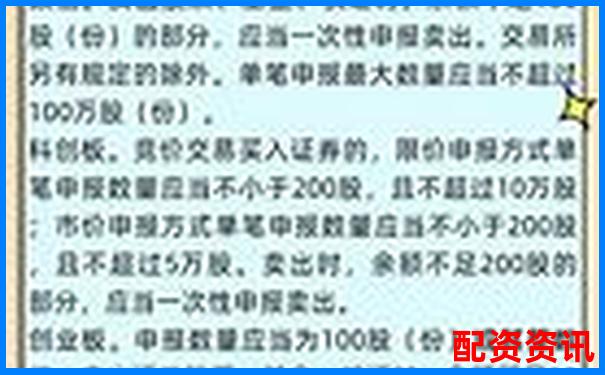 中航資本配股攻略APP下載官網(wǎng)入口在線注冊免費試玩-國內(nèi)前十股票配資平臺排名