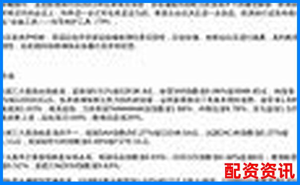 2025年外盤期貨配資平臺綜合評測與推薦指南-十倍杠桿平臺有被騙過的嗎?