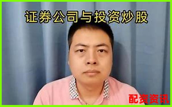 沈陽(yáng)股票配資公司地址揭秘 尋找杠桿投資黃金地段-永續(xù)合約100倍杠桿多少會(huì)爆倉(cāng)