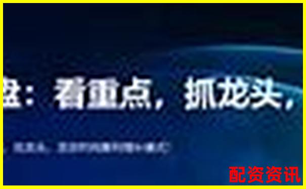 全面拆解牛操盤(pán)網(wǎng)五大核心功能看看它如何助力投資者盈利-配資炒股平臺(tái)排名榜