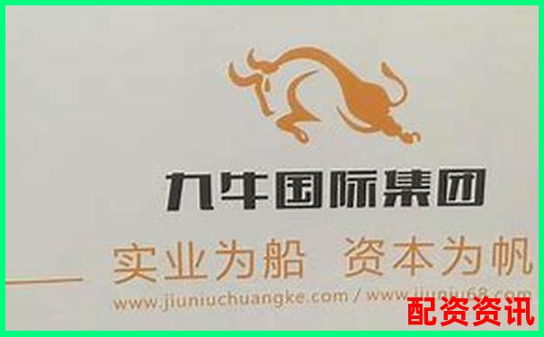 專業(yè)視角剖析九牛操盤五大核心功能究竟能否提升交易效率-弘益配資是正規(guī)平臺(tái)嗎