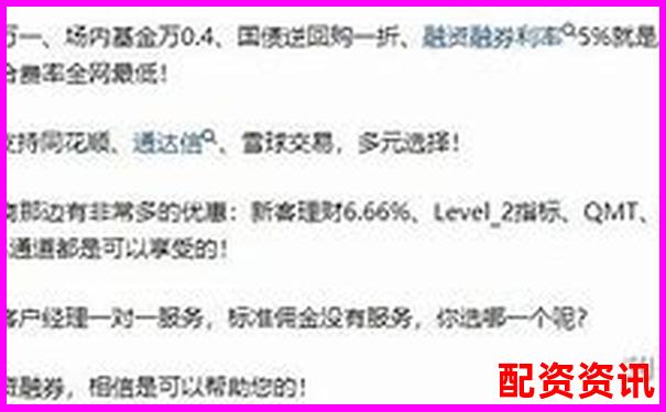 股票配資合法嗎知乎APP下載在線開戶免費體驗入口地址-配資炒股平臺官方網(wǎng)站下載手機版
