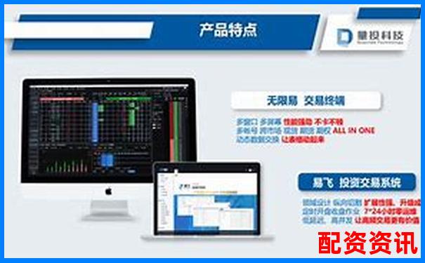 全方位實(shí)測(cè)投資易配資杠桿交易服務(wù)細(xì)節(jié)與到賬效率觀察-什么是股票配資股票配資合法嗎