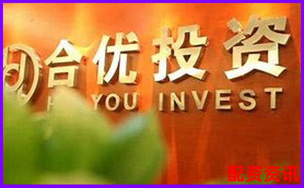 證券公司股票配資低門檻輕松入市助您把握投資良機 證券公司股票配資低門檻輕松入市助您把握投資良機