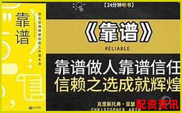 尋找安全可靠的配資平臺哪家值得信賴-網(wǎng)絡(luò)股票配資平臺合法嗎安全嗎知乎
