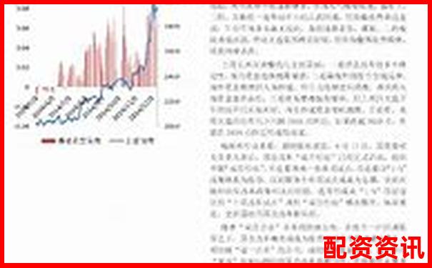 恒匯證券配資可靠嗎深度解析杠桿交易風(fēng)險與機遇-股票杠桿資金的優(yōu)勢包括