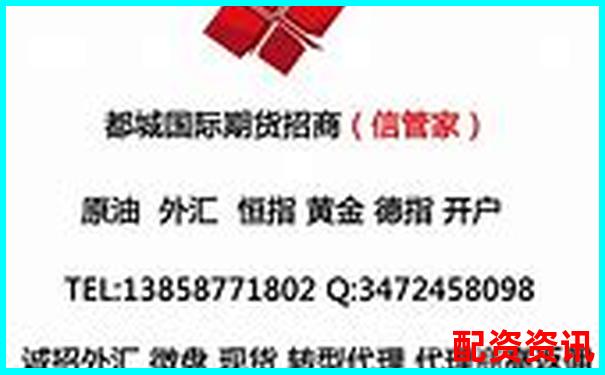 股票配資業(yè)務(wù)開展是否需要具備特定資質(zhì)條件 股票配資業(yè)務(wù)開展是否需要具備特定資質(zhì)條件