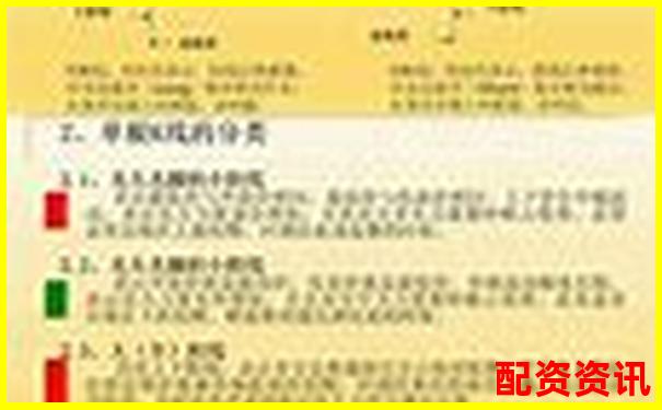 股票配資第一門戶是什么意思 新手必看攻略技巧大全-哪個(gè)平臺(tái)可以買股指期貨