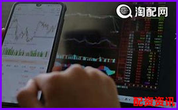 網(wǎng)絡(luò)炒股杠桿平臺哪家強(qiáng) 如何選擇靠譜的配資網(wǎng)站-最專業(yè)股票配資平臺