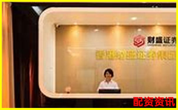 樂配資全方位評(píng)測解析其杠桿費(fèi)率與風(fēng)控體系實(shí)際表現(xiàn)-600067未來十倍股