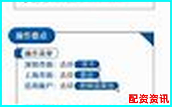 上海股票配資案件最新進(jìn)展及投資避坑指南