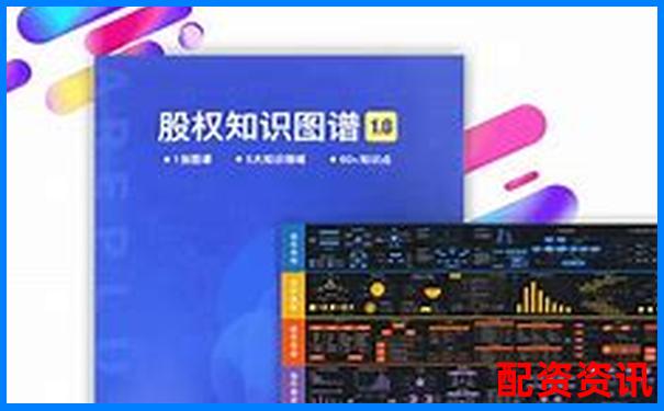 2020股票配資門戶全新升級助力投資更輕松-股票的杠桿倍數(shù)是什么意思