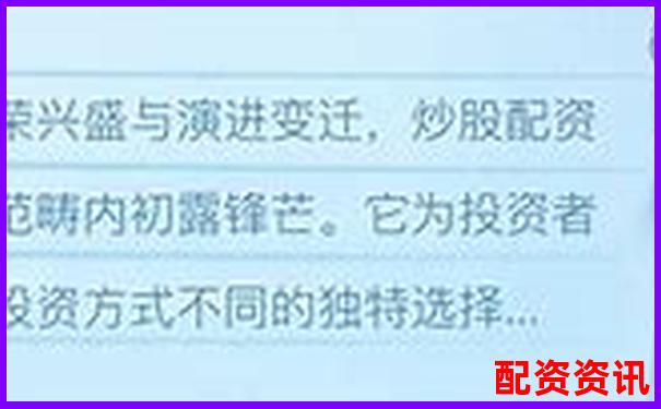 2025年正規(guī)配資平臺(tái)綜合評(píng)比與選擇指南-股票可以杠桿做空嗎