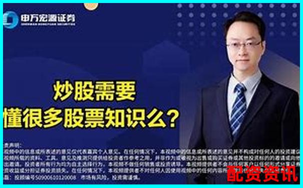 股票配資炒股真能賺錢(qián)嗎知乎網(wǎng)友經(jīng)驗(yàn)分享-股票杠桿100倍是什么意思啊知乎