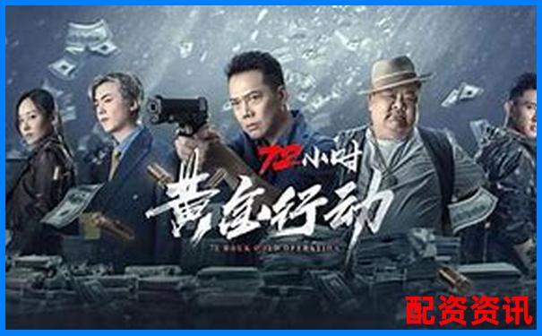 配資平臺(tái)跑路后72小時(shí)黃金處理期應(yīng)對(duì)指南-炒外匯可以加多少倍杠桿