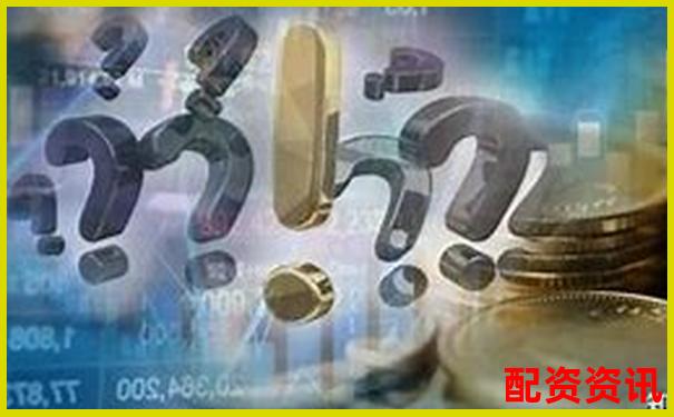 股票配資投資是否安全風(fēng)險(xiǎn)與收益如何權(quán)衡-廣州股票配資平臺(tái)有哪些