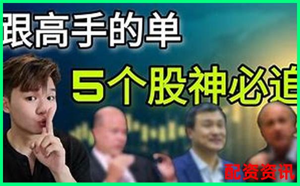 牛8配資靠譜嗎專業(yè)股票配資攻略帶你玩轉(zhuǎn)杠桿交易