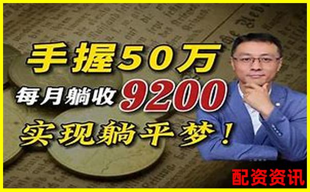 錢程策略真實測評看這款理財工具如何幫你實現(xiàn)財富增值