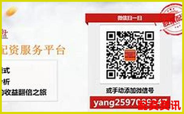山東正規(guī)股票配資平臺推薦與選擇指南
