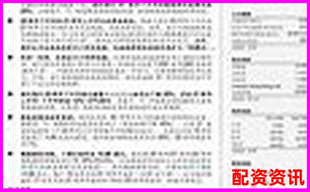 2025年免息配資平臺盤點(diǎn) 哪些公司真正靠譜-股票配資業(yè)務(wù)需要什么資質(zhì)