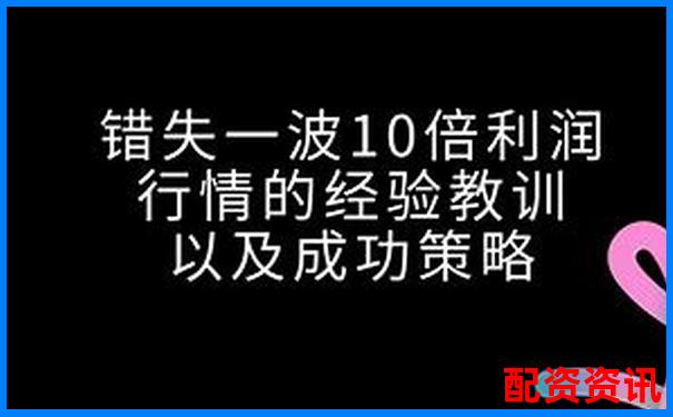 股票十倍杠桿虧損應(yīng)對方法與風(fēng)險控制策略