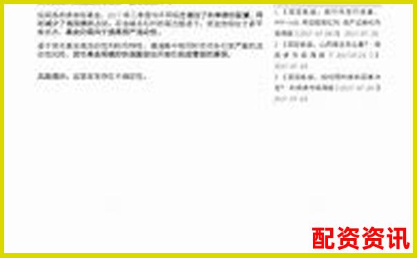 牛仔配資七日實(shí)測報告高杠桿下的收益與風(fēng)控平衡之道-股票配資立案標(biāo)準(zhǔn)最新版