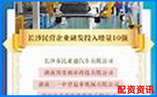 長沙股票配資業(yè)務(wù)公告公示及最新服務(wù)信息發(fā)布-杭州股票配資公司有哪些公司