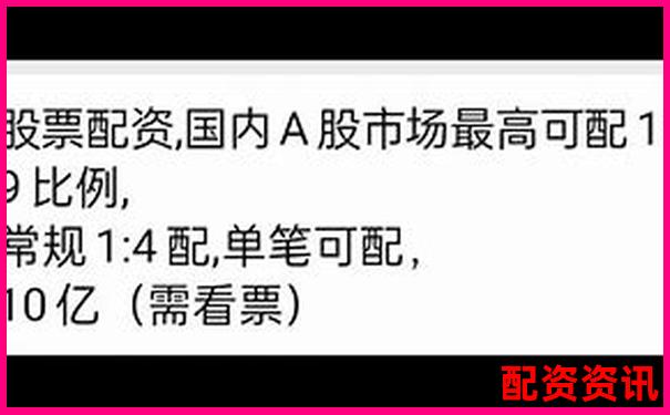 股票配資平臺前十強有哪些 哪家更值得信賴 股票配資平臺前十強有哪些 哪家更值得信賴