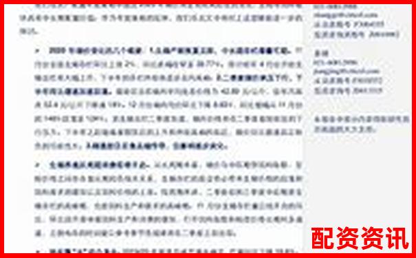 牛仔配資七日實(shí)測報告高杠桿下的收益與風(fēng)控平衡之道-買股票的杠桿是什么意思