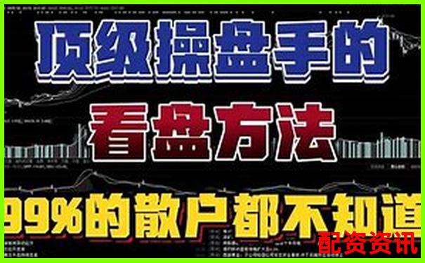 操盤(pán)寶真實(shí)使用體驗(yàn)大揭秘三十天實(shí)測(cè)告訴你值不值得買(mǎi)-國(guó)際美原油配資開(kāi)戶(hù)公司有哪些