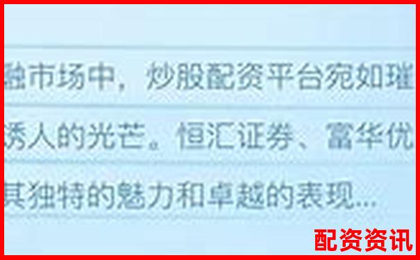 國(guó)內(nèi)正規(guī)股票配資平臺(tái)排名及知名公司盤(pán)點(diǎn)-杠桿平衡時(shí)動(dòng)力臂是阻力臂的幾倍