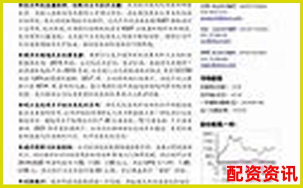 光控資本股票配資服務(wù)全國(guó)市場(chǎng)表現(xiàn)分析-股票杠桿幾倍怎么算收益的呢視頻