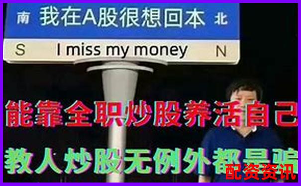 股票配資炒股真能賺錢(qián)嗎知乎網(wǎng)友經(jīng)驗(yàn)分享-一只股票能漲多少倍呢