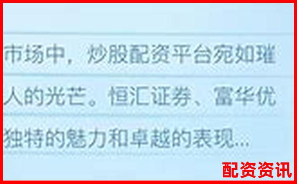 股票配資中心網(wǎng)站查詢杠桿投資安全首選平臺(tái)-股票配資平臺(tái)有正規(guī)的嗎安全嗎