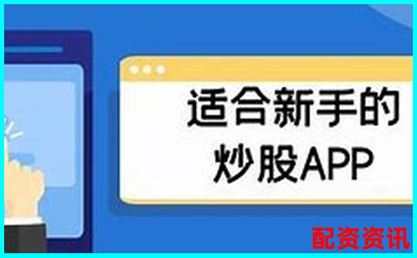 炒股股票配資怎么操作APP下載在線注冊免費試玩入口-10倍杠桿跌多少爆倉和10倍合約爆倉區(qū)別