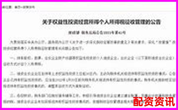 個(gè)人股票配資行為法律合規(guī)性探討-百倍杠桿瘋狂的幣圈