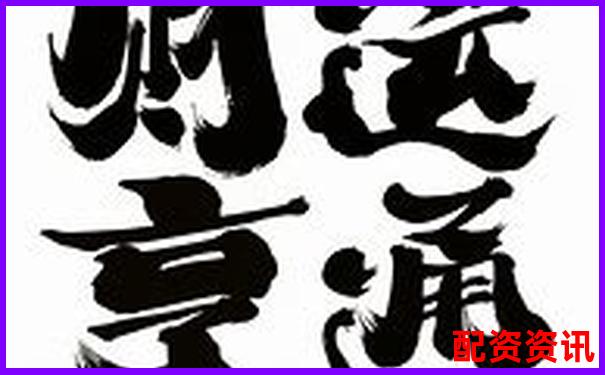 財(cái)運(yùn)亨通產(chǎn)品全面測評結(jié)合傳統(tǒng)文化與現(xiàn)代需求的深度解析