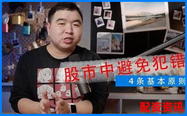 股票配資違法嗎知乎解析及實用避坑技巧指南-杠桿炒股配資平臺有哪些