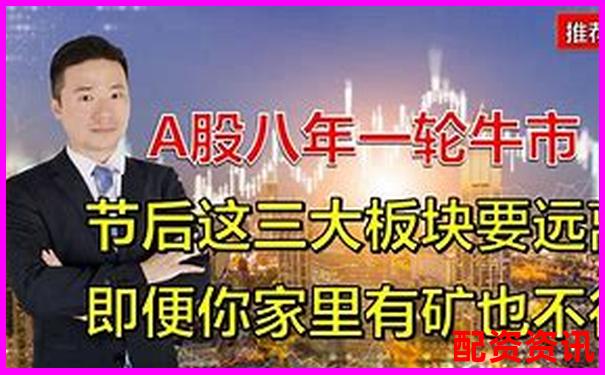 牛8配資靠譜嗎專業(yè)股票配資攻略帶你玩轉(zhuǎn)杠桿交易-股票6個漲停板是多少倍
