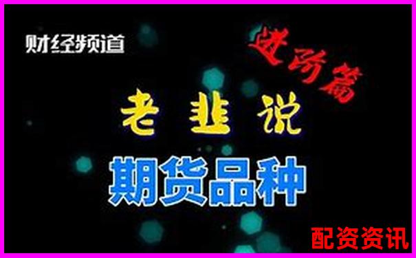 期貨配資官網(wǎng)首頁 杠桿交易攻略與實戰(zhàn)技巧大全-股票配資系統(tǒng)平臺搭建