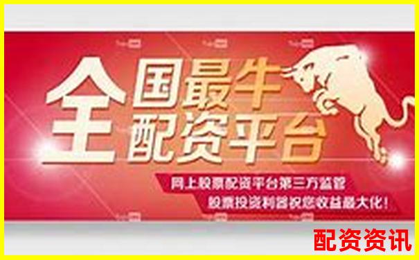橫向?qū)Ρ蕊w牛配資與傳統(tǒng)券商在交易界面與數(shù)據(jù)分析的差異-10%倉位10倍杠桿和100倍杠桿的區(qū)別