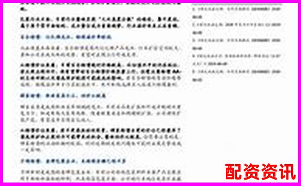 鑫配資專業(yè)評測報告帶你了解平臺安全性穩(wěn)定性與收益表現(xiàn)