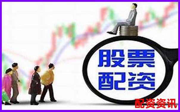 股票配資盈利的合法性及風(fēng)險分析指南-股票交易主要有哪些平臺