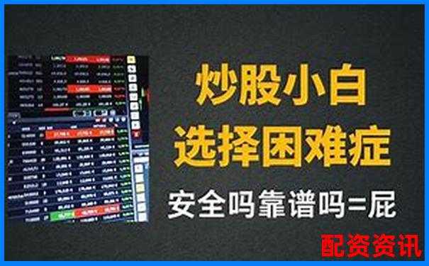 股票配資違法嗎知乎解析及實用避坑技巧指南-阿里巴巴股票漲了16.萬倍怎么算出來的