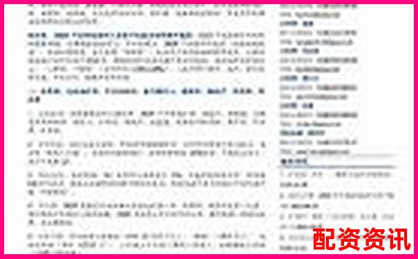 2024年股票配資市場(chǎng)動(dòng)態(tài)與最新政策解讀-未來(lái)五年能漲十倍的股票
