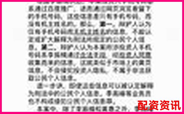股票配資非法經(jīng)營罪最新量刑標(biāo)準(zhǔn)與司法適用-特斯拉股票翻了多少倍?